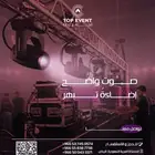 شاشات عرض واضاءاة