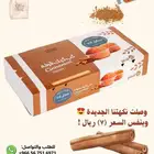 كب كيك نكهة القرفة