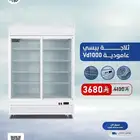 ثلاجات تبريد ومشروبات وحلويات با اسعار منافسه وجوده عاليه
