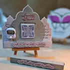 فواصل للقران