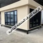 بركسات غرف جاهزه اكواخ خشب بيت متنقل خيام مجالس اكشاك