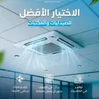 مكيفات سمارت جولد دكت اسبيلت