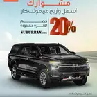 جميس