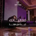 شاشات عرض اضاءات صوتيات