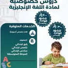 معلم ذات خبره عاليه