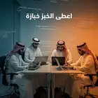 تطوير التطبيقات والمواقع
