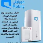 راوتر5G