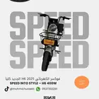 اسكوتر فوكسر Voxer H6 الكهربائي الجديد بقدرة 400 واط