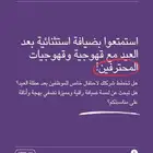 قهوجية في جميع مدن المملكة