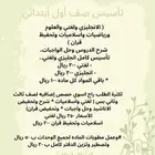 مدرسه خاصه