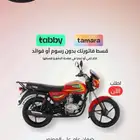 دباب فوكسر تايقر BX 2025 الجديد كليا تقنيه هنديه ضمان سنه