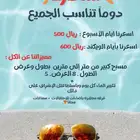 شاليه للايجار اليومي