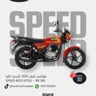 دباب فوكسر تايقر BX2025 الجديد كليا تقنيه هنديه ضمان سنه
