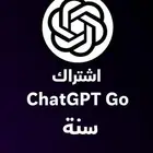 شات جي بي تي