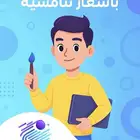تصميم فيديو موشن جرافيك احترافي