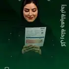 فيزا شنغن اقل الاسعار