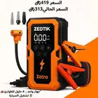 منتج بور بنك