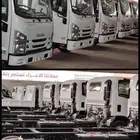 ايسوزو ديانا 3 طن 4 طن 5 طن 6 طن 7.5 طن 2025