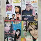مجلات منوعة ليلة خميس المختلف فواصل بروز أصداف شهد