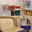 مصنع اكواب بوكسات اكواب اكواب ورقية اكواب بلاستك طباعةبوكسات