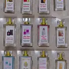 عطور مستوحاه نسائيه ورجاليه