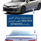 Spoiler door visors and door chrome trim set for Camry 20182