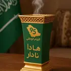 احتفلوا بروح الوطن مع مباخرنا الفاخرة خصم 20  لف
