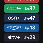 اشتراكات برامج