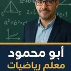 معلم رياضيات مصري خبره