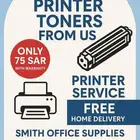 PRINTER TONERS ONLY 75 SAR WITH DELIVERY