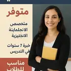 Experienced English home tutor l School teacher