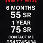 اشتراك نيتفليكس 6 شهر 45 ريال