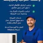 تركيب الأقفال الذكية وأنظمة المراقبة وصيانتها