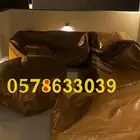 طربال - شراع