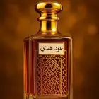 عود هندي اصلي