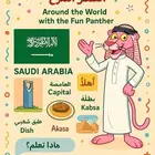 للبيع كتب اكترونيه