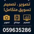 إدارة سوشيال ميديا   حملات إعلانية للشركات   نتائج مضمونة