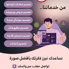 عروض بوربوينت