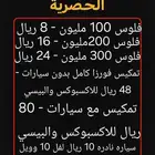 خصومات متجر فورزا