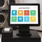 جهاز كاشير مغسلة ملابس