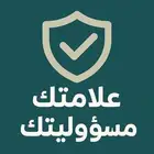 سجل علامتك التجارية بكل سهولة وأحفظ حقك