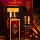 عطر نسائي