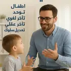 جلسات تخاطب