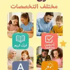 معلمة تأسيس ومتابعةلغتى وقرآن كريم ولغه إنجليزية بحى النهضه