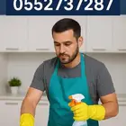 شركة تنظيف بينبع