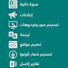 خدمات تصميم احترافية