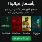 العاب اكشن اكس بوكس للايجار