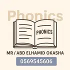 مدرس انجليزي لكل المراحل وكمان أدرس كل الموادللصفوف الأولية