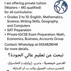 Private Lessons