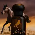 عطر فاخر من الاخر